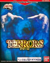 Terrors WonderSwan JP box art